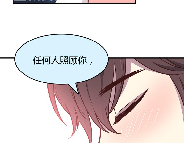 第81话 你怎么看得到21