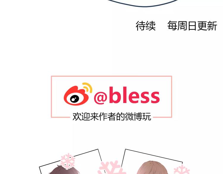 第113话 意外67