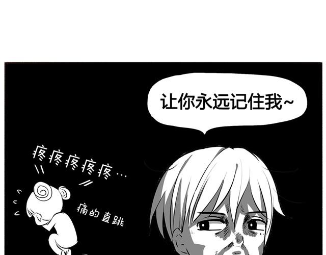 第7话 你扎到我了！21