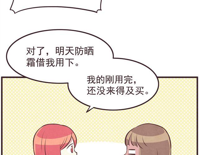 第16话 料理，我很在行！11