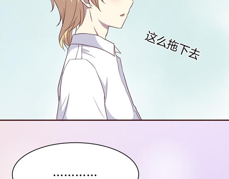第102话 还没说出口的秘密88
