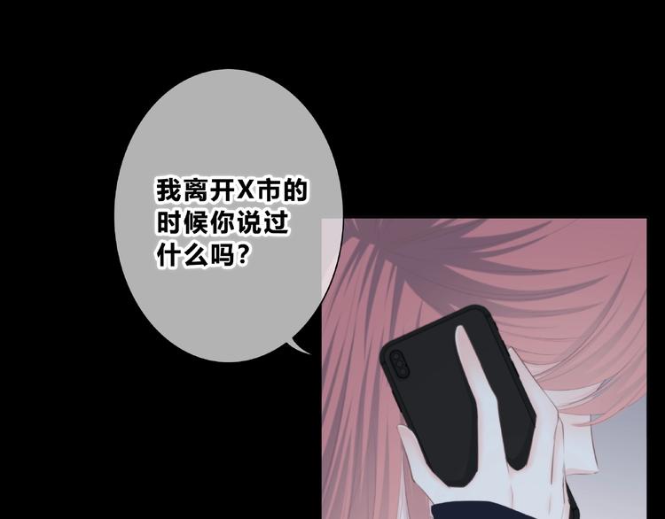 第213话 心疼24
