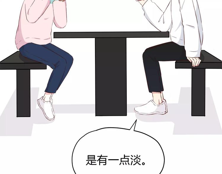 第116  习惯你的好29