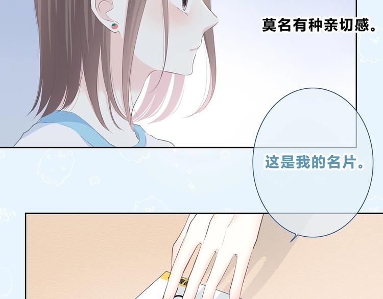 第209话 暗示38
