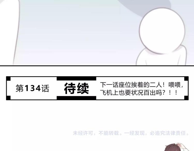 第133话100