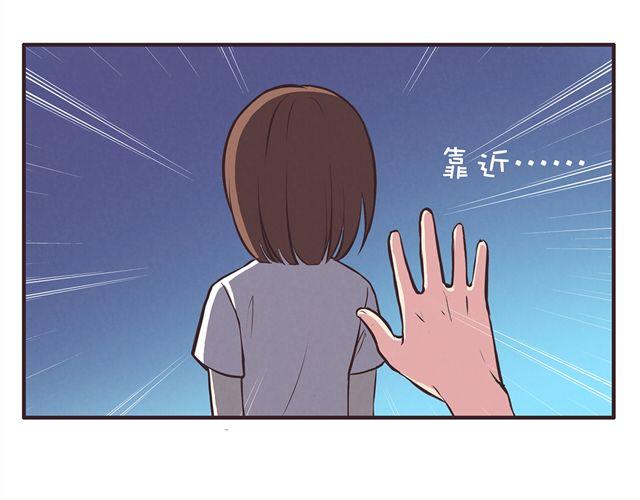 第17话 那个女生好可爱10