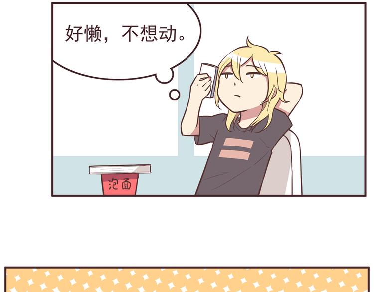 第33话 我心里的人7