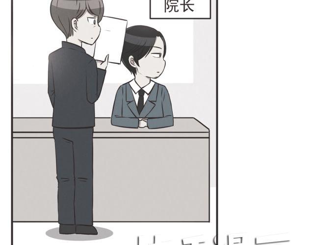 第21话 糟糕！我们的计划好像被发现了3