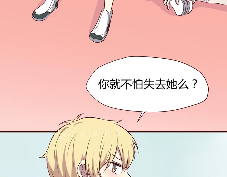 第102话 还没说出口的秘密87