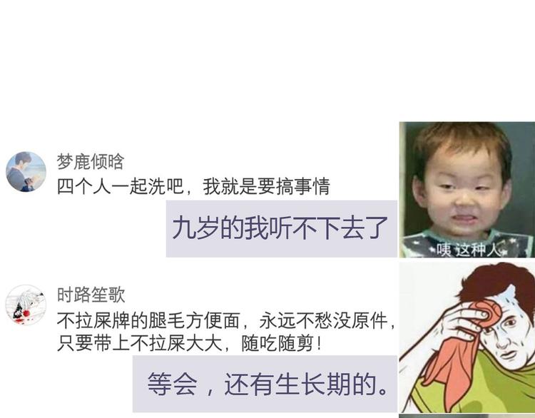 第109话 我准备好了92