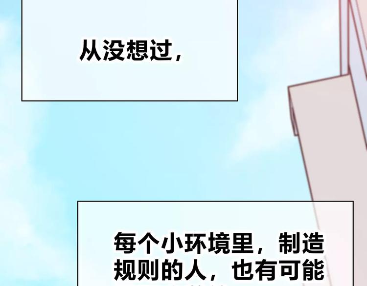 第129话 心中的英雄71