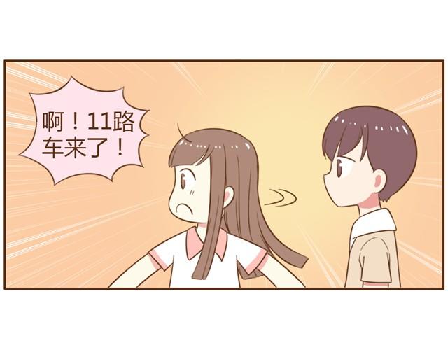 第9话 老婆真·聪明16