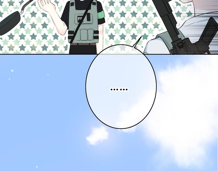 第158话 叛徒？68