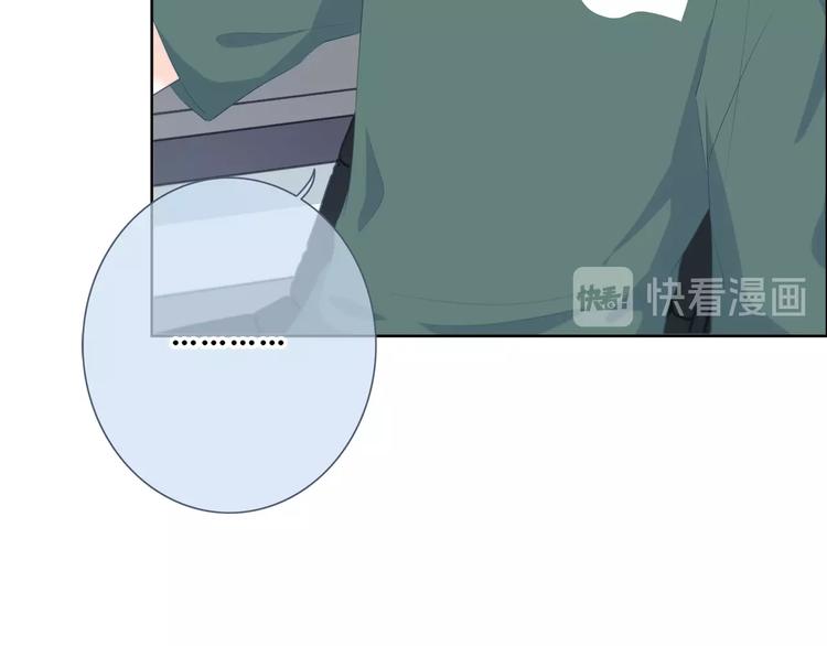第198话 情侣杯19