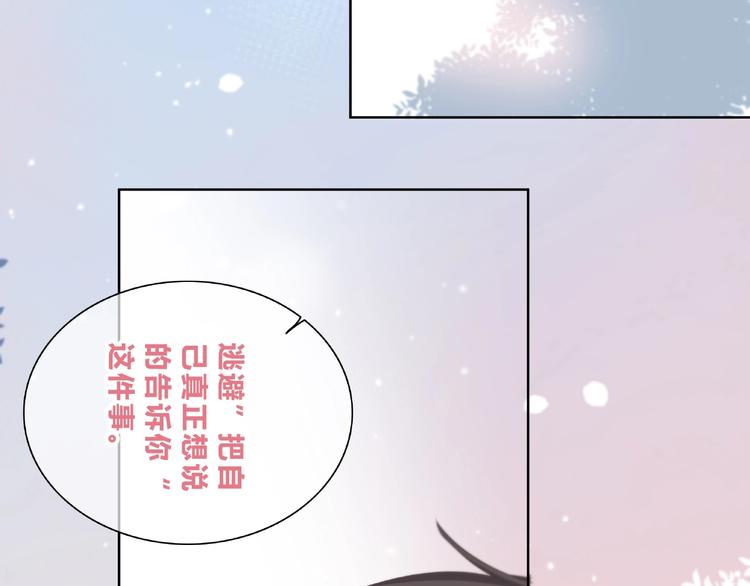 第225话 完结篇 一起走下去29