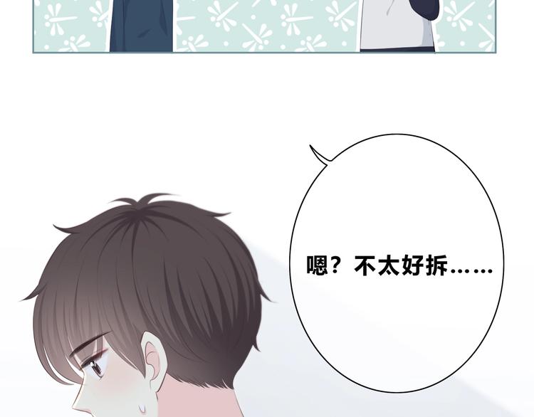 第193话 尴尬场面！27