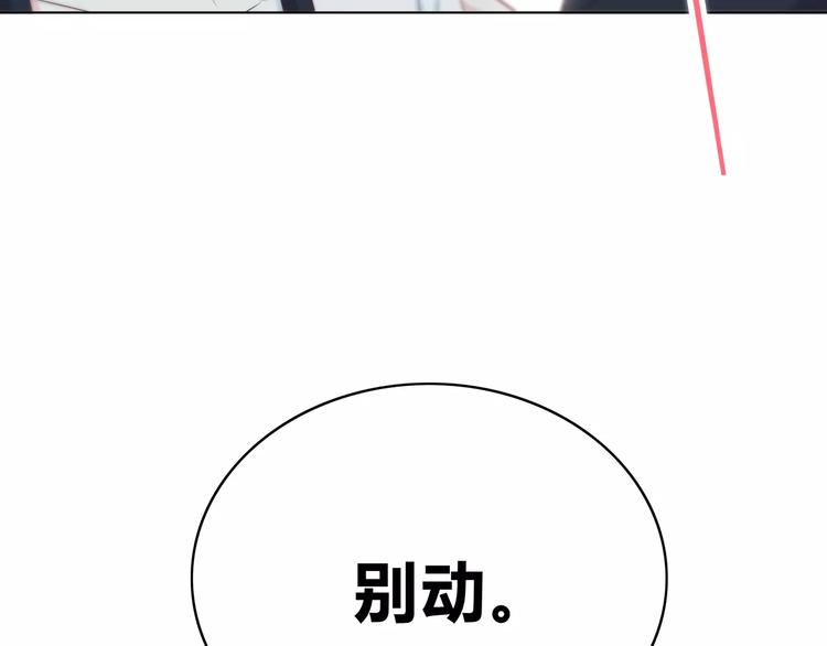 第135话 别动96