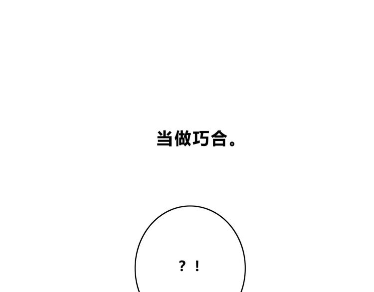 第173话 他的目光14