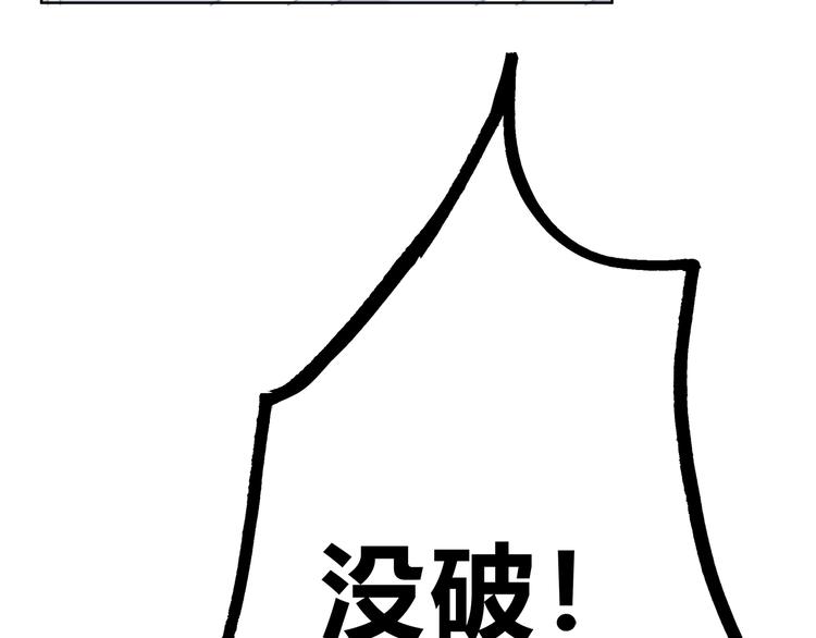 第169话 考试132