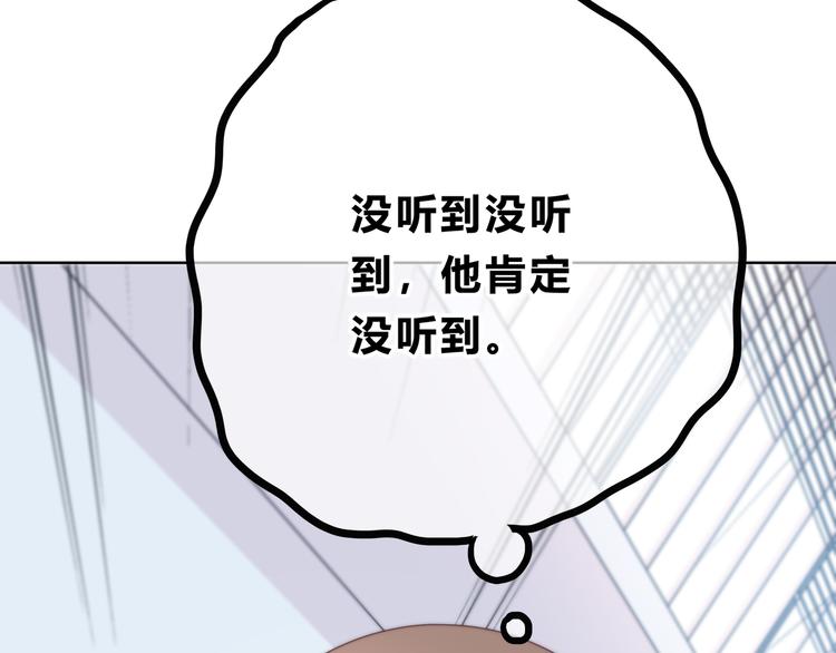 第168话 他的味道67