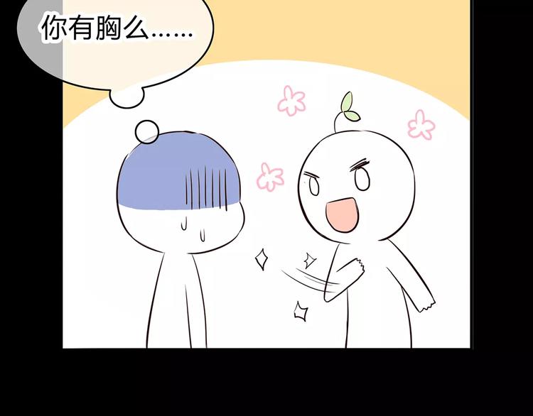 第125话 爱的困惑80