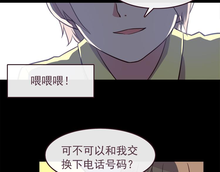 第38话 敢动我的人9