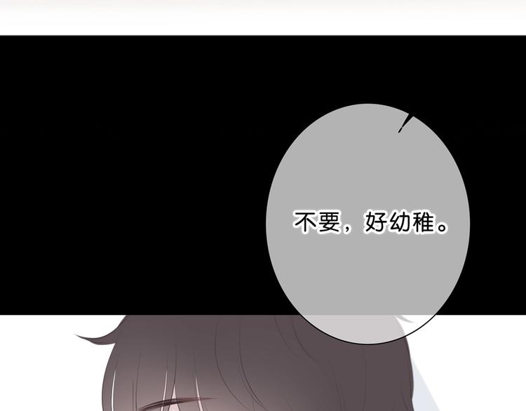 第202话 故意？81