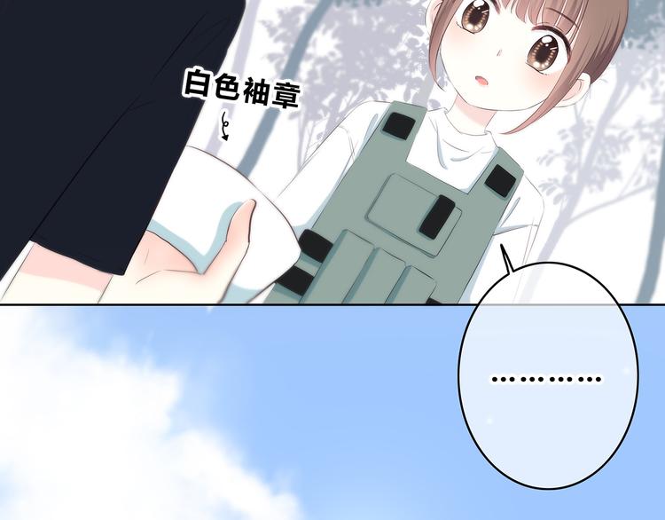 第157话 我会保护你63