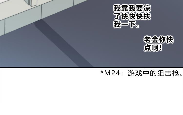 第156话 想什么呢74
