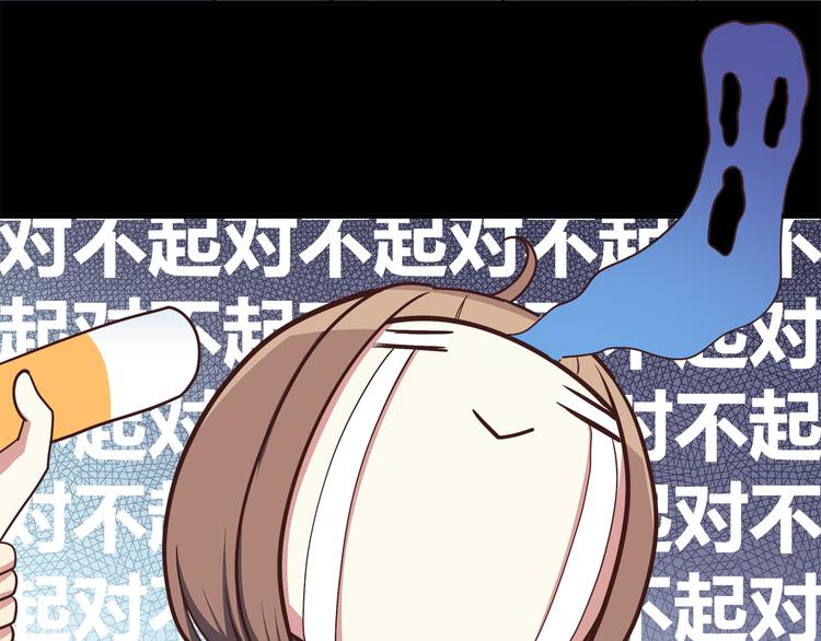 第49话 夏天福利～5