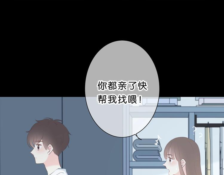 第202话 故意？87