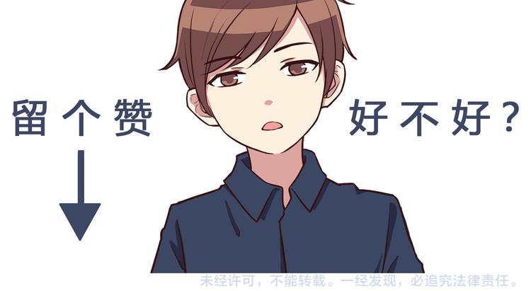 第59话 我不舍得你44