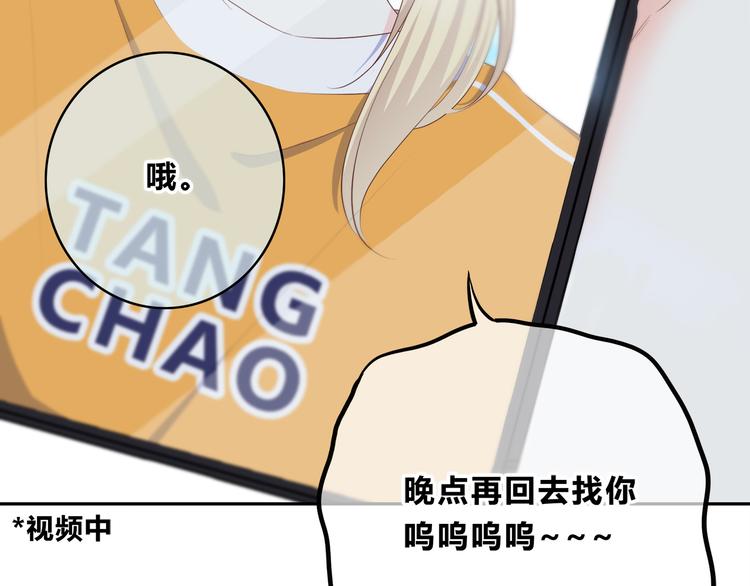 第168话 他的味道147