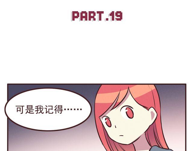 第19话 不要总开这种玩笑啊！17