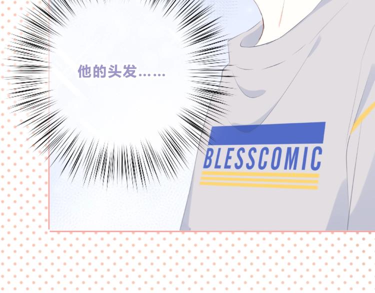 第220话 我是有女朋友的人47