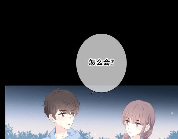 第219话 突如其来21