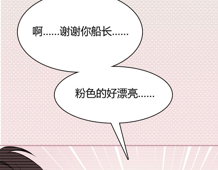 第98话 不会丢下你2