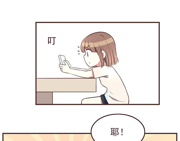 第41话 鸟屎掉到头上啦！3