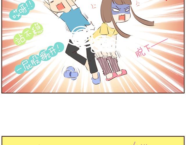 第10话 男生到底怎么尿尿？13