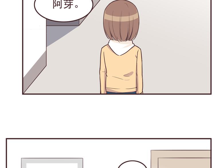 第30话 我心里想的是你14