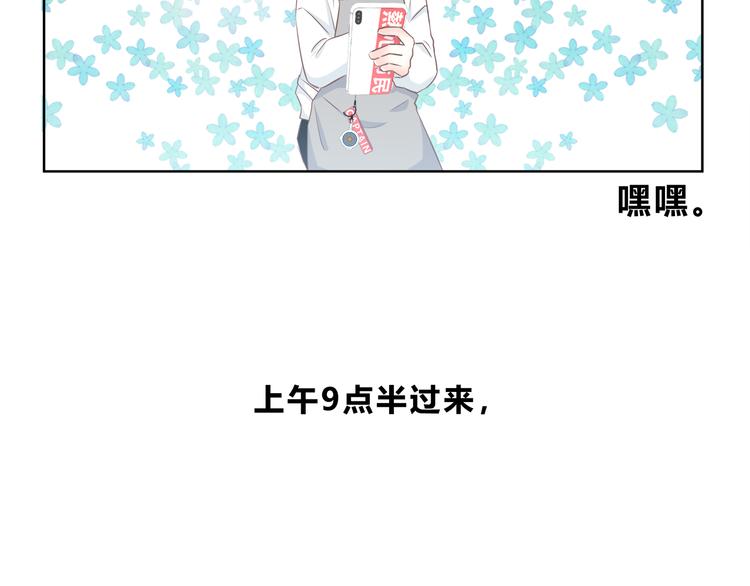 第176话 我能做的事80