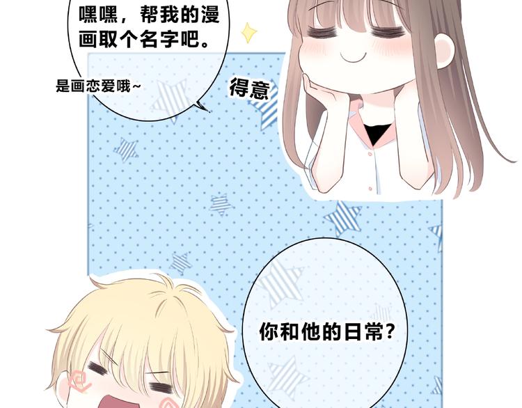 第225话 完结篇 一起走下去89