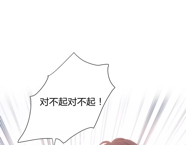 第115话 拉手6