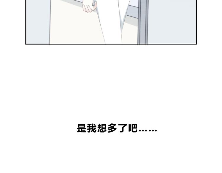 第184话 唇膏27