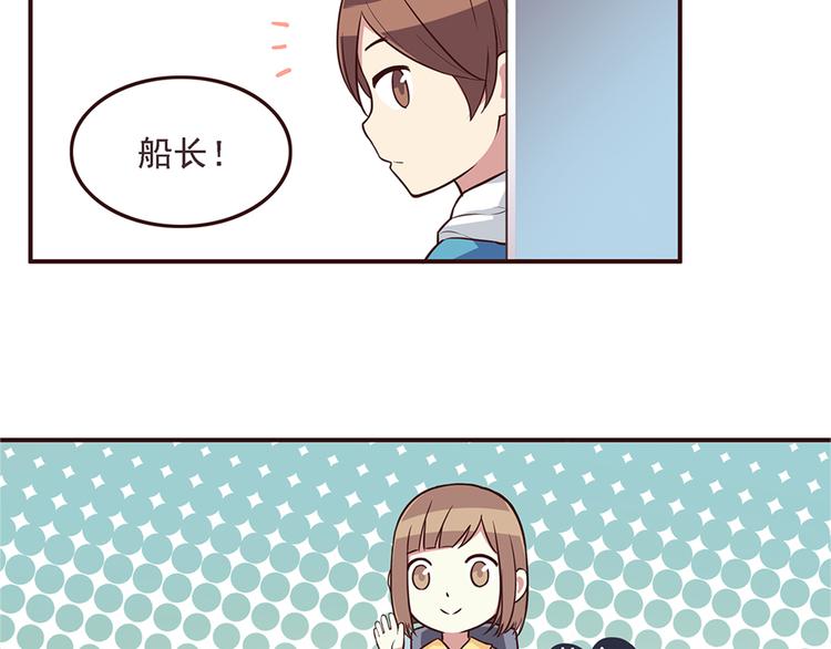 第27话 永远不要在放开我的手4