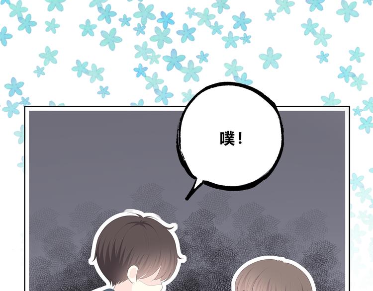 第178话 像恋人吗14
