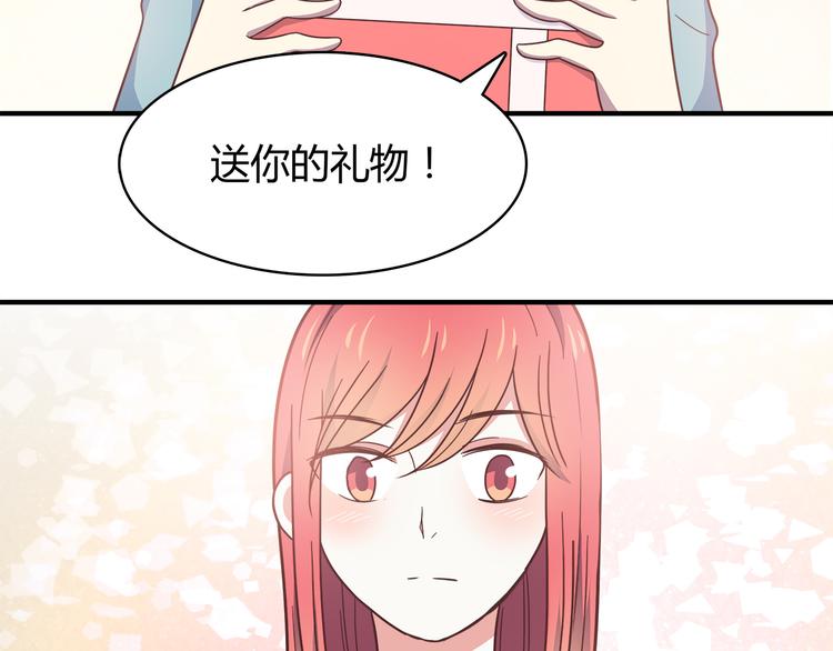 第91话 礼物44