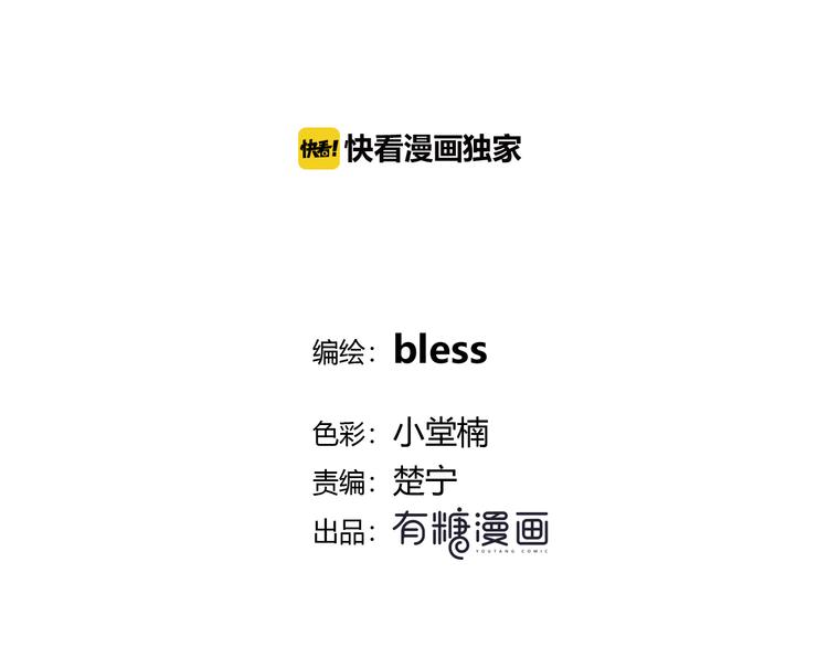 第178话 像恋人吗3