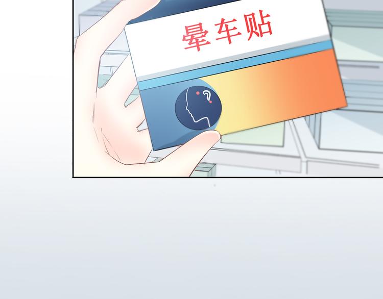 第166话 新的邀请4
