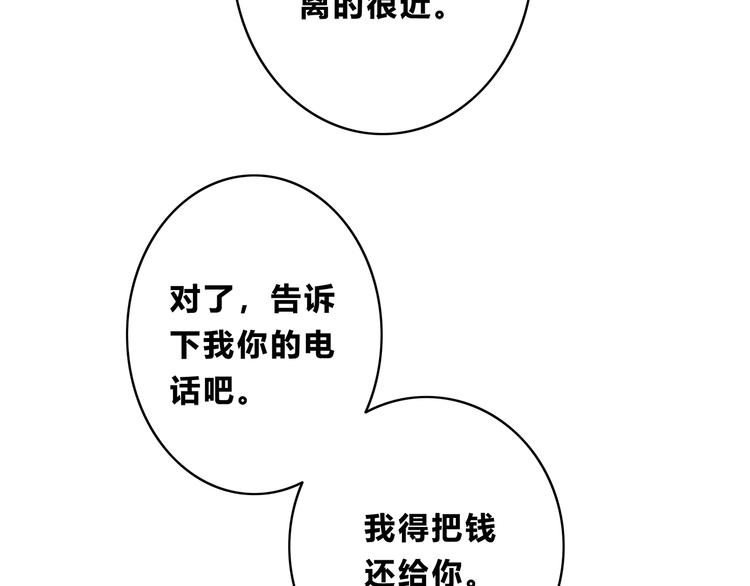 第173话 他的目光76